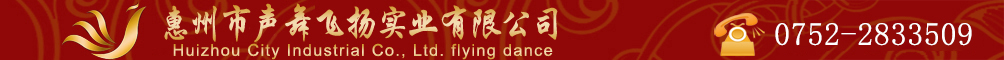 冠寵捷豹品牌產(chǎn)品